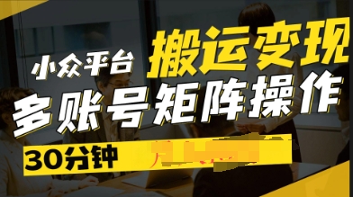 2025得物视频号创作激励，去重软件加持爆款视频，矩阵玩法月入过W+-阿强资源站