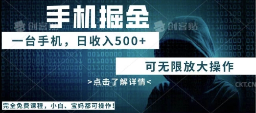 利用快递进行掘金，每天玩玩手机就能日入5张+，可无限放大操作-阿强资源站