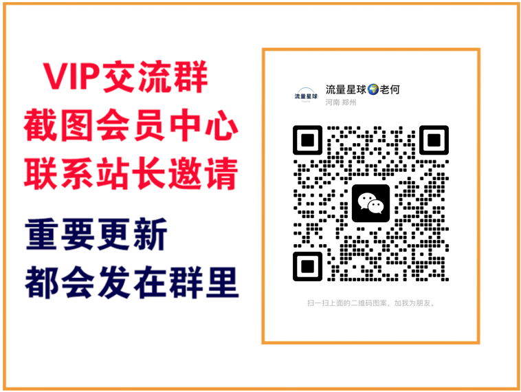 轻创终点站【VIP会员专属交流群】-阿强资源站