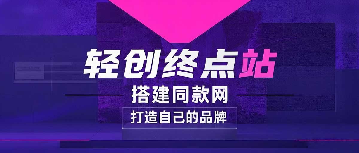 你还在到处找项目？还在当韭菜？我靠卖项目一个月收入5万+，曾经我也是个失败者。-阿强资源站